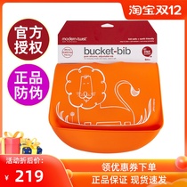 American Modern Twist bib baby eating Baby Baby Baby waterproof rice pocket silicone bib adjustable