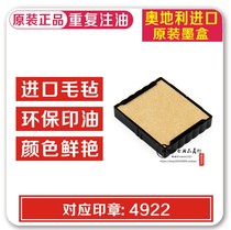 Zhuo Da Trodat Printing Desk 6 4922 4922 Ink Return Seal Special Ink Cartridge Replacement Printing Desk Ink Cartridge Printing Pad