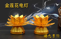 LED simulation fire Golden lotus electric ghee lamp Changming Lamp Buddha Hall lamp Temple lamp Safety one-to-one price