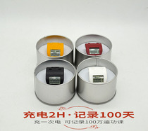 The new 9-Channel edge full counter edge heart intelligent chanting counter ring type charging anti-clearing