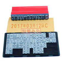 Movable type combination seal number letter combination seal card slot tooth printing plate price tag live character plate