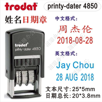 Zhuoda trodat 4850 name date chapter PAID date chapter valid to date chapter inspection chapter