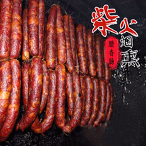 Sausage Sichuan specialty sausage authentic farm smoked spicy Chongqing homemade air-dried Sichuan spicy sausage whole box bacon