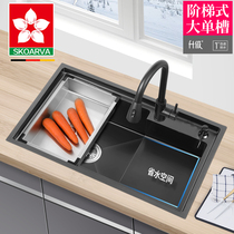 Nano Black stepped sink large single tank kitchen wash basin 304 stainless steel high and low step sink