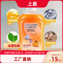 Bingteng Power Factory Store (Limited Second Kill) Japanese Floor Cleaner 500ML (Fan Welfare)