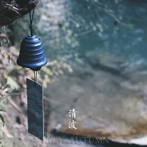Japan Iwate South cast iron wind bell hanging ornaments Qingbo retro Japanese and wind Temple Bell birthday gift