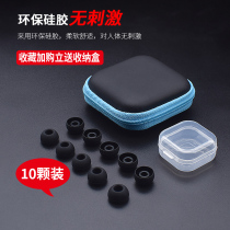 In-ear Headphones Silicone Sleeve Xiaomi Huawei headphones Sevivo headphone accessories Universal soft rubber silicone cap