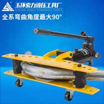 Multifunctional SWG manual hydraulic pipe bender Stainless steel electric hydraulic pipe bender Galvanized pipe Iron pipe Steel pipe