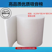 Factory direct polyester fiber sound-absorbing cotton roll cotton wall filling drum room Piano room ktv theater sound insulation material