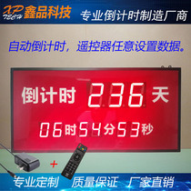 College entrance examination LED countdown screen electronic time timing screen positive countdown display safe operation record time card
