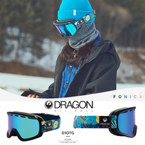 DRAGON Korean ski goggles men and women display face small Asian clothes suit suit protective gear