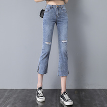 Tide brand eight micro horn jeans female summer thin 2021 New High waist hole small man seven straight pants