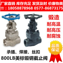 A105 304 316L stainless steel Socket welding internal thread forged steel globe valve heat conduction oil steam 800lb