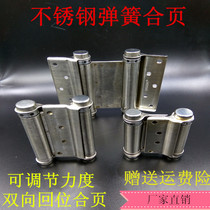 Stainless Steel Hinge Two-way Spring Hinge Free Door Hinged Bar Denim Wooden Door Self Closing Hinge 3 Inch