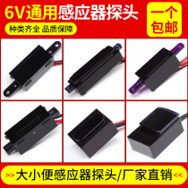 Sensor urinal accessories Urinal sensor Circuit board Stool universal electronic eye faucet sensor