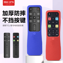 sikai adapted TCL TV remote control protective sheath thunderbird new geeks 65S515D55 65 75 inch anti-fall
