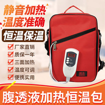 Peritoneal dialysis heating package thermostat warm liquid bag thermostatic bag household peritoneal dialysis special supplies abdominal dialysis