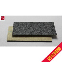 KUREHA Roll Surface Roll Strap Anti-Slide Peel KS-2ks-3