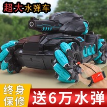 Gesture sensing remote control car can launch water bombs against tank assault tank assault tank boy toy car 3-6 years old