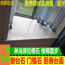 Hangzhou custom natural artificial marble window sill stone bay window bar countertop Step over the door stone sill stone window cover