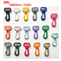 Hualian KAM brand plastic rotary hook plastic lobster hook hook dog buckle key 20mm