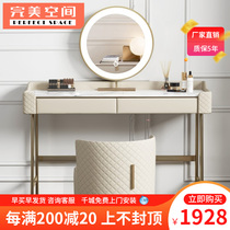 Dressing table Italian light luxury smart LED makeup table modern simple bedroom Net red ins Wind small household