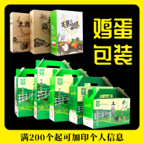 Spot 30 PCs 60 PCs 100 earthen egg packing box universal packing egg gift box dumb egg carton