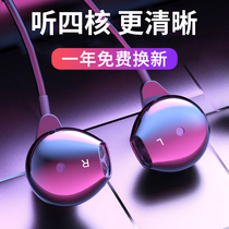 Round hole headphones wired for OPPO mobile phone special original dress 0PP0Reno7 6 4se ZR17 11 in ear style A93 95 92 55 55 35