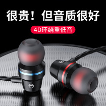 Headphone wired typeec interface is suitable for vivo mobile phone original iqoo8 7 neo5 z3 Pro in-ear official high quality K song game sports general flag