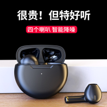 The New Wireless Bluetooth headset is suitable for vivo mobile phone x70 60 50 30pro in-ear s9 10 y52s high-end official iqoo tw