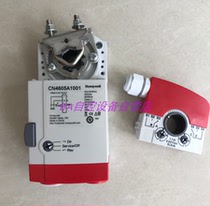 Original Honeywell CN4605A1001 switch quantity electric air valve actuator 220V driver 5Nm spot