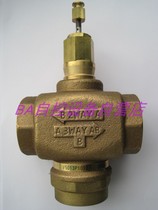 HONEYWELL HONEYWELL V5013N1063 U threaded electric three-way water valve DN25 mixing valve