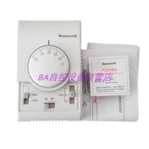 Original Honeywell Honeywell T6375B1153 four-control mechanical thermostat air conditioning temperature control panel