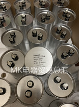 Panasonic imported air conditioning compressor start capacitor 25uf30uf35uf40uf45uf50uf60uf original