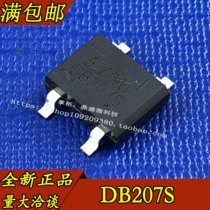 New DB207 DB207S bridge pile SEP 2A 1000V rectifier bridge patch SOP-4
