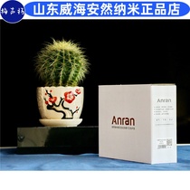 6 packs of Enron nano pad sanitary napkin Anran nano flagship pad antibacterial dry Weihai factory direct sales