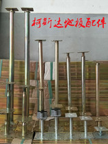 All-steel anti-static raised floor bracket Machine room floor accessories Elevated floor outrigger network board bracket accessories