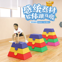 Kindergarten early education software vault jump horse jump box Childrens pommel horse goat jump jump jump obstacle sensory integration training equipment