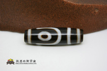 Tianzhu Lezi Two-eyed Tianzhu