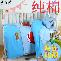 100% cotton childrens quilt cover Student cotton baby kindergarten baby quilt cover 1 2*1 5*2 meters can be customized