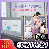 No mattress bed fence guardrail installation embedded European lifting fence upper and lower bunk stitching safety bed simple
