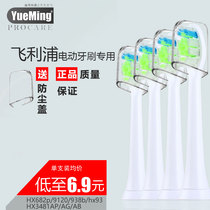 Suitable for Philips electric toothbrush head replacement hx682p 9120 938b hx93 HX3481AP AG AB