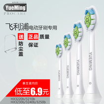 Adapting Philips electric toothbrush head to replace universal HX3220b 3210b 3230b 3240b 3250b