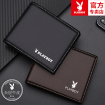 Flowers Playboy Men Short wallet Youth Korean version Large capacity genuine leather Money clip Student Head Layer Cow Leather Wallet