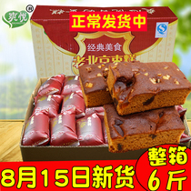 Old Beijing Jujube cake Honey Jujube cake Red jujube mud cake Bread whole box Pastry Nutritious breakfast Bread snacks whole box