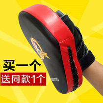 Sanda boxer target boxing target pair of childrens taekwondo boxing training equipment boxing partner adult kick target