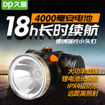 Long-term LED headlight flashlight strong light rechargeable ultra-long endurance long-range ultra-bright head-mounted ultra-light waterproof miner's lamp