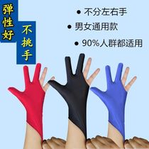 Billiards gloves three-finger gloves open-finger gloves Billiards special snooker gloves left and right hands are both size for men and women