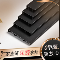 Aluminum alloy skirting line 4cm light luxury ground line 6-8-10cm skirting board embedded concealed corner stop line