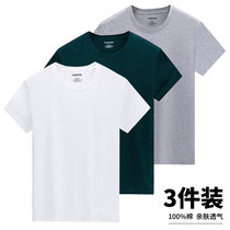 2021 new short-sleeved mens t-shirt white cotton t-shirt base shirt half-sleeve tide brand loose inside the top clothes